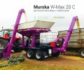 Дисковая мельница Murska W-Max 20 C с элеватором