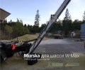 Ленточный транспортер Murska для шасси W-Max