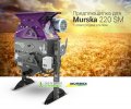 Предплющилка для Murska 220 SM для крупы