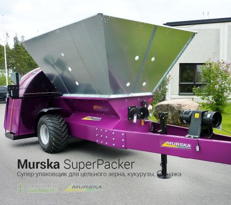 Упаковщики Bagger для упаковки зерна и кормовой массы 