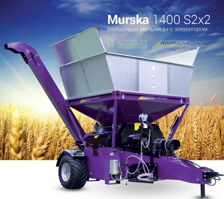 Вальцовая мельница Murska 1400 S2x2 с элеватором
