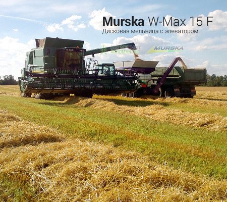 Дисковая мельница Murska W-Max 15 F с элеватором