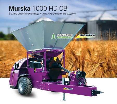 Вальцовая мельница Murska 1000 HD CB с упаковочным выходом