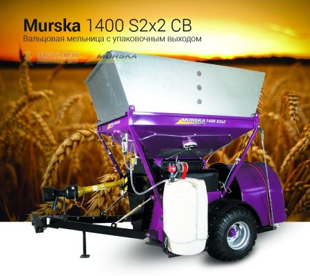 Вальцовая мельница Murska 1400 S2x2 CB с упаковочным выходом 